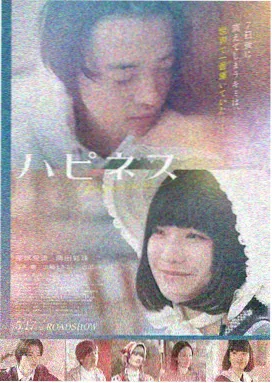 初恋时间剧场版海报