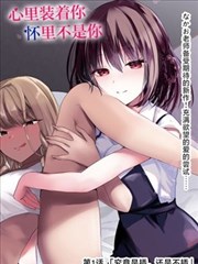 初恋时间漫画第七卷发售资讯配图