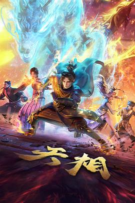 初恋时间动画原声集封面