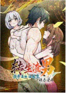 初恋时间角色人气投票结果配图